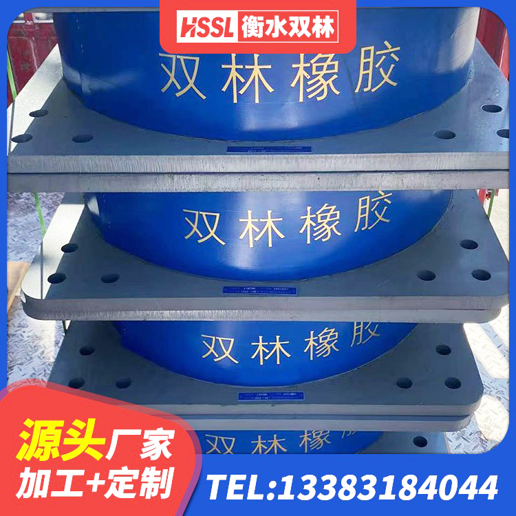 沙河市LNR隔震支座700(II型) 沙河市高阻尼橡胶隔震支座什么价格 沙河市房建隔震层支座生产厂家 沙河市隔震支座LRB700厂家 - 第3张