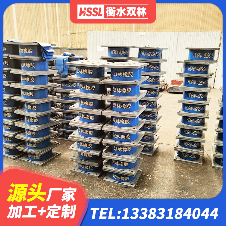 沙河市LRB支座厂家电话 沙河市高阻尼橡胶隔震支座报价 沙河市LNR300天然隔震支座什么价格 沙河市铅芯隔震隔震支座生产厂家 - 第5张