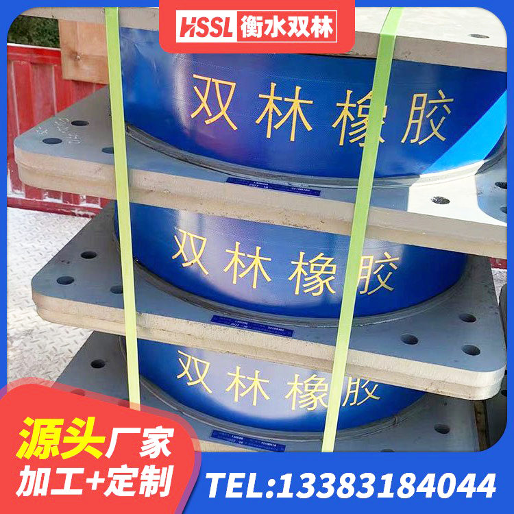 沙河市隔震减震支座 沙河市建筑隔震支座JG生产厂家 沙河市隔振支座 沙河市建筑非连续端铅芯隔震支座生产厂家 - 第1张