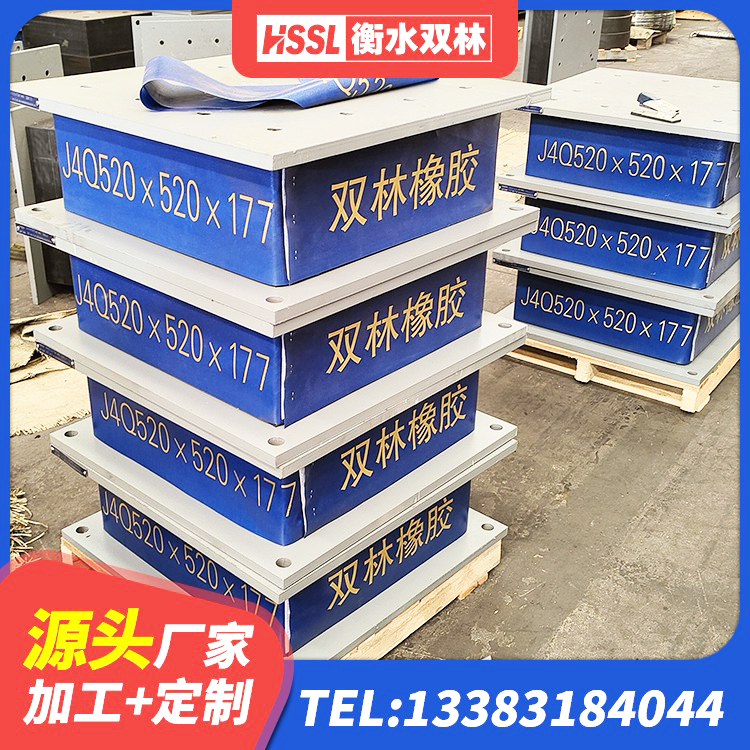 沙河市圆形高阻尼隔震橡胶支座的价格 沙河市LNR水平力分散型隔震支座源头工厂 沙河市LNR1000天然橡胶支座什么价格 沙河市建筑铅芯橡胶隔震支座LRB1100-220 - 第7张