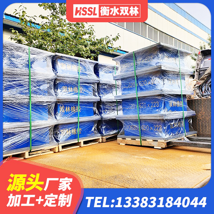 沙河市LNR-370*370*137圆形高阻尼橡胶隔震支座厂家 沙河市LRB600支座厂家 沙河市建筑橡胶隔震支座LRB厂家 沙河市建筑组合隔震支座厂家 - 第10张