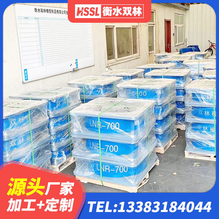 沙河市LNR-370*370*137圆形高阻尼橡胶隔震支座厂家 沙河市LRB600支座厂家 沙河市建筑橡胶隔震支座LRB厂家 沙河市建筑组合隔震支座厂家 - 第8张