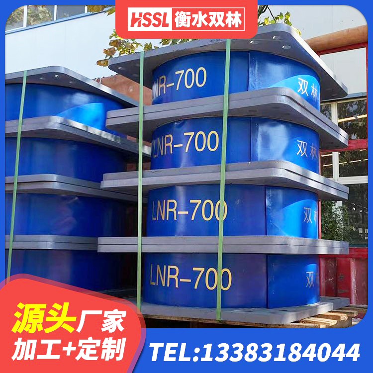 沙河市房屋建筑抗震隔震支座 沙河市组合隔震支座厂家电话 沙河市隔震支座生产源头工厂 沙河市HDR500隔震支座厂家 - 第7张