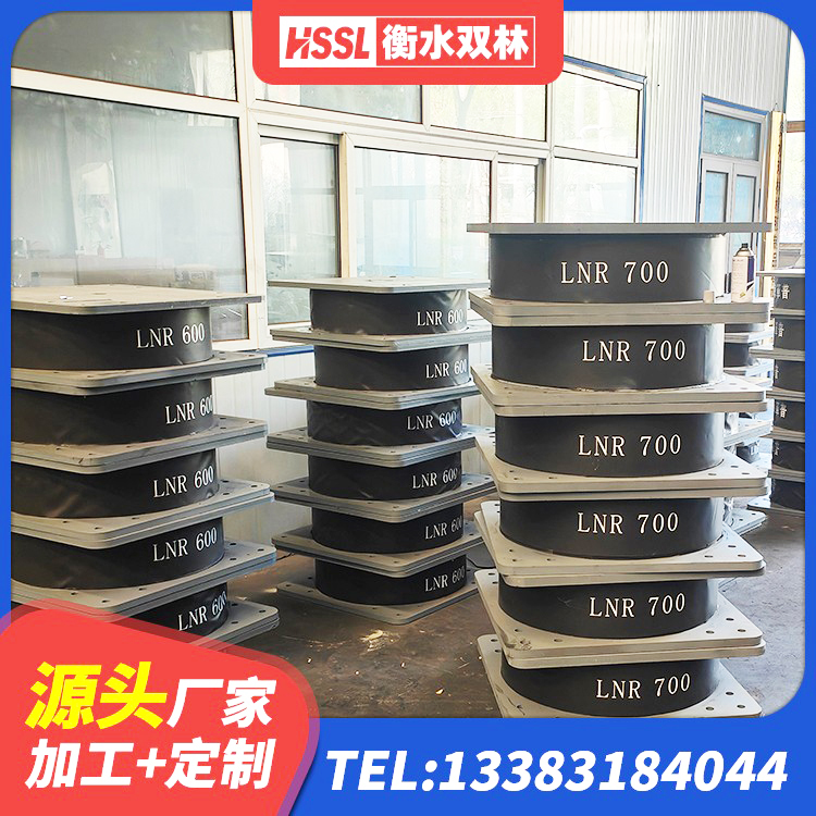 沙河市基础隔震支座 沙河市楼梯叠层橡胶隔震支座厂家 沙河市LNR1000天然橡胶隔震支座生产厂家 沙河市LNR1300天然隔震支座 - 第3张