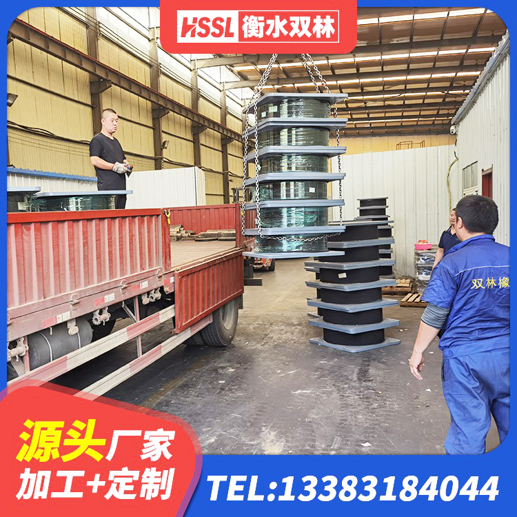 沙河市LRB支座厂家电话 沙河市高阻尼橡胶隔震支座报价 沙河市LNR300天然隔震支座什么价格 沙河市铅芯隔震隔震支座生产厂家 - 第6张