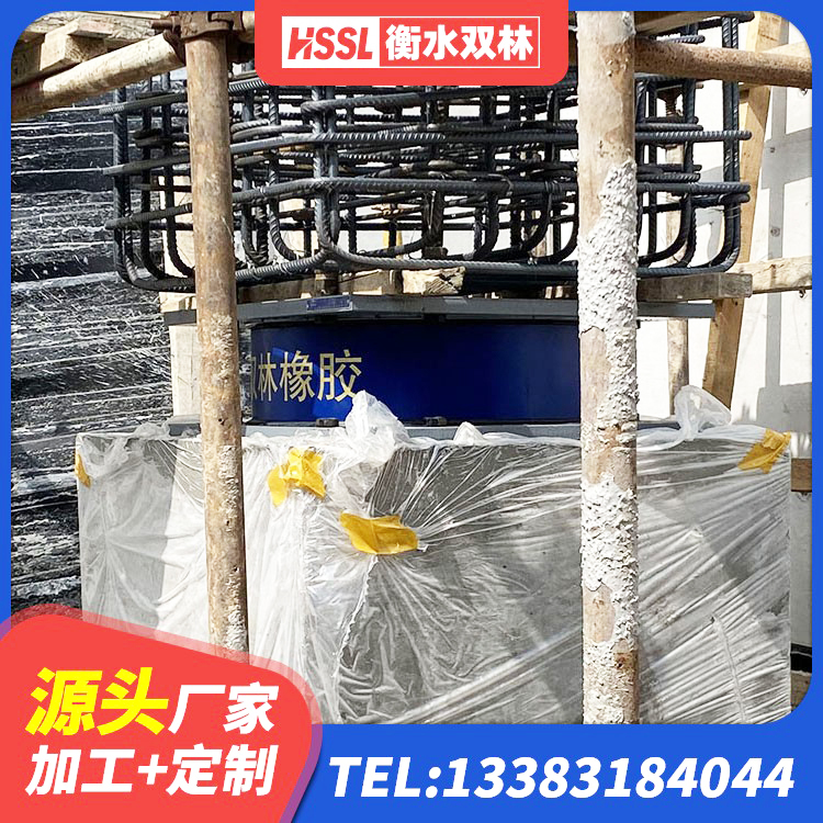 沙河市基础隔震支座 沙河市楼梯叠层橡胶隔震支座厂家 沙河市LNR1000天然橡胶隔震支座生产厂家 沙河市LNR1300天然隔震支座 - 第7张