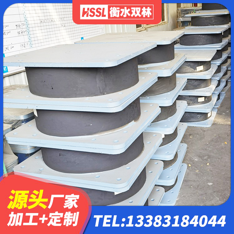 沙河市房屋建筑抗震隔震支座 沙河市组合隔震支座厂家电话 沙河市隔震支座生产源头工厂 沙河市HDR500隔震支座厂家 - 第10张