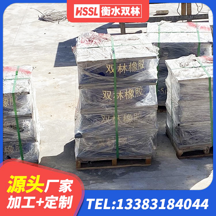 沙河市LNR700橡胶隔震支座源头工厂 沙河市隔震支座LNR哪家好 沙河市HDR700高阻尼支座源头工厂 沙河市橡胶隔振支座 - 第5张