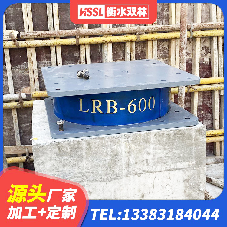 沙河市LNR700橡胶隔震支座源头工厂 沙河市隔震支座LNR哪家好 沙河市HDR700高阻尼支座源头工厂 沙河市橡胶隔振支座 - 第2张