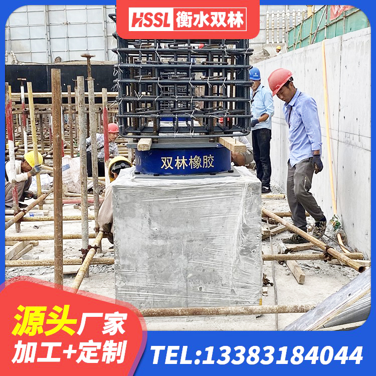 沙河市LNR橡胶隔震支座1400(II型)生产厂家 沙河市橡胶隔震支座装置厂家 沙河市HDR(I)支座 沙河市LNR1300天然橡胶隔震支座源头工厂 - 第4张