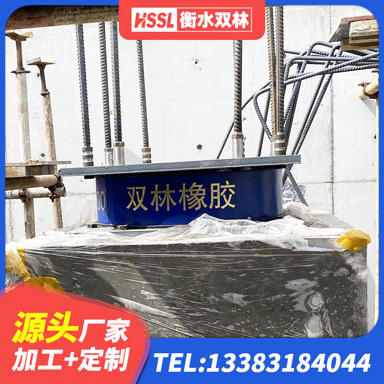 沙河市橡胶支座隔震价格 沙河市HDR400高阻尼橡胶隔震支座厂家电话 沙河市橡胶组合隔震支座源头工厂 沙河市LRB建筑隔震支座厂家电话 - 第3张