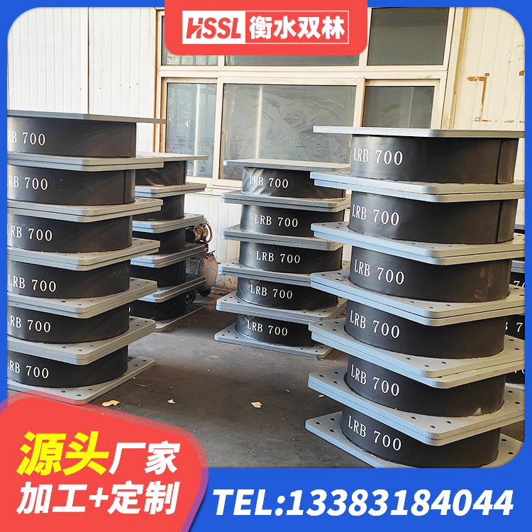 沙河市LRB支座厂家电话 沙河市高阻尼橡胶隔震支座报价 沙河市LNR300天然隔震支座什么价格 沙河市铅芯隔震隔震支座生产厂家 - 第2张