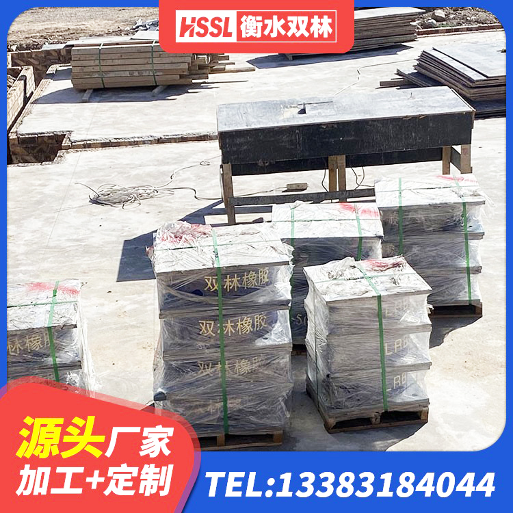 沙河市HDR高阻尼橡胶隔震支座(II)-570*201-G1.2源头工厂 沙河市铅芯隔震支座定制 沙河市隔震橡胶支座哪家好 沙河市水平力分散型橡胶隔震支座源头工厂 - 第6张