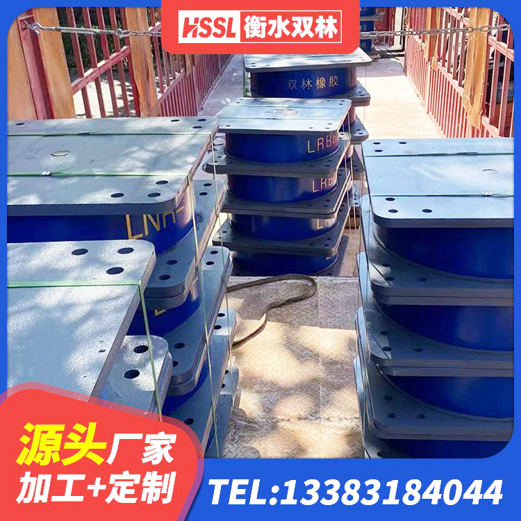 沙河市基础隔震支座厂家 沙河市高楼橡胶隔震支座源头工厂 沙河市民用减震支座 沙河市阻尼支座减震支座 - 第2张