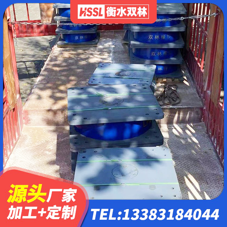 沙河市LNR-370*370*137圆形高阻尼橡胶隔震支座厂家 沙河市LRB600支座厂家 沙河市建筑橡胶隔震支座LRB厂家 沙河市建筑组合隔震支座厂家 - 第9张