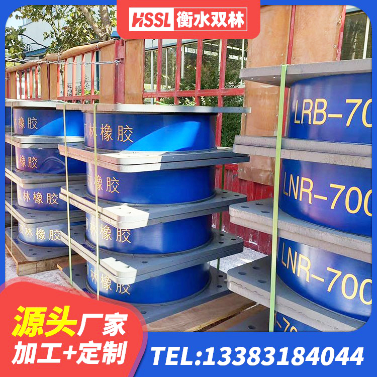 沙河市HDR高阻尼橡胶隔震支座(II)-570*201-G1.2源头工厂 沙河市铅芯隔震支座定制 沙河市隔震橡胶支座哪家好 沙河市水平力分散型橡胶隔震支座源头工厂 - 第3张
