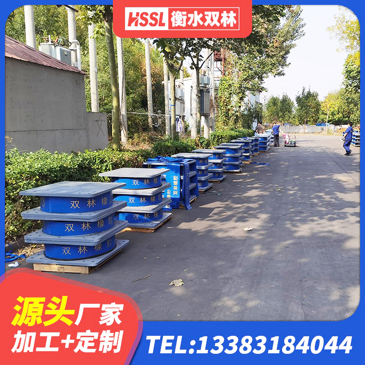 沙河市建筑减隔震支座生产生产厂家 沙河市隔震支座LRB700厂家电话 沙河市HDR900高阻尼橡胶支座 沙河市隔震橡胶支座哪家好 - 第3张