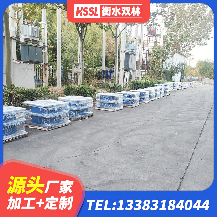 沙河市房屋建筑抗震隔震支座 沙河市组合隔震支座厂家电话 沙河市隔震支座生产源头工厂 沙河市HDR500隔震支座厂家 - 第4张