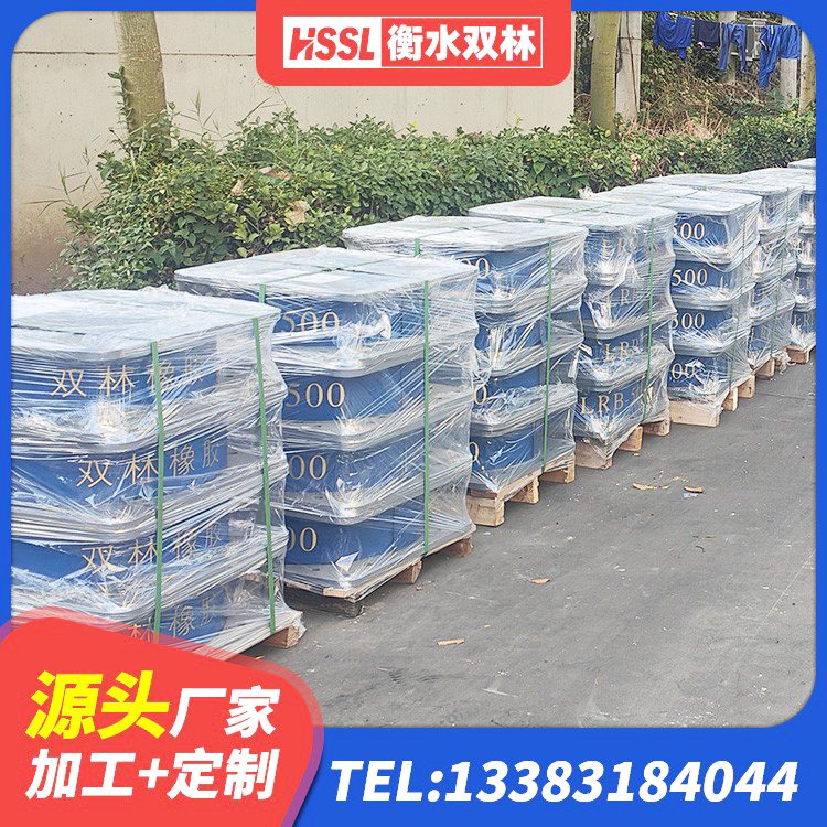 沙河市橡胶支座隔震价格 沙河市HDR400高阻尼橡胶隔震支座厂家电话 沙河市橡胶组合隔震支座源头工厂 沙河市LRB建筑隔震支座厂家电话 - 第2张