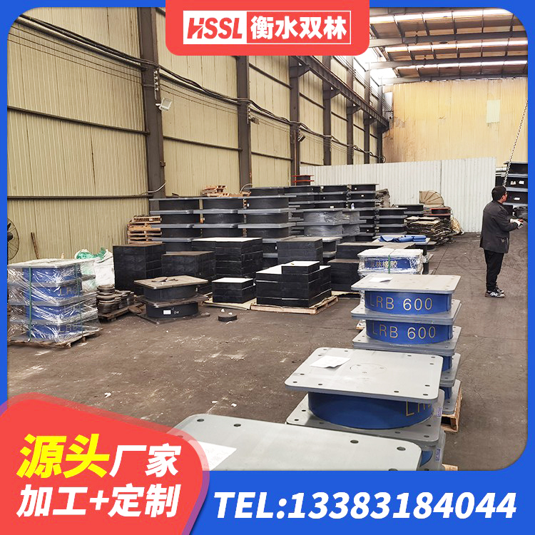 沙河市LNR700橡胶隔震支座源头工厂 沙河市隔震支座LNR哪家好 沙河市HDR700高阻尼支座源头工厂 沙河市橡胶隔振支座 - 第6张