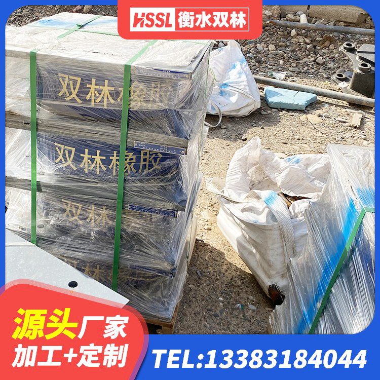 沙河市HDR400橡胶隔震支座 沙河市建筑隔震层支座厂家 沙河市铅芯橡皮支座源头工厂 沙河市铅芯叠层橡胶隔震支座源头工厂 - 第4张
